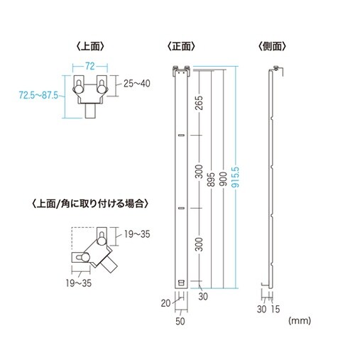 集中ブース用ブラケット SPT−DPOP