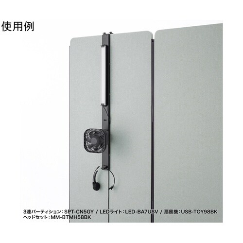 集中ブース用ブラケット SPT−DPOP