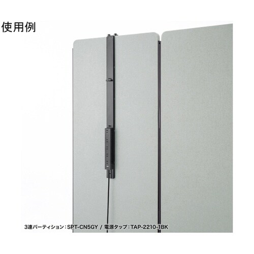 集中ブース用ブラケット SPT−DPOP