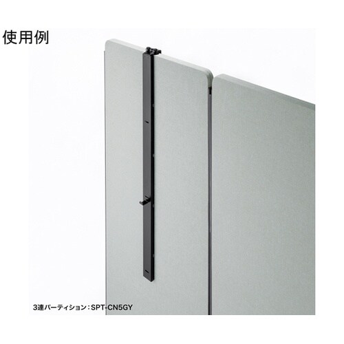 集中ブース用ブラケット SPT−DPOP