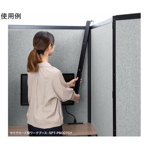 集中ブース用ブラケット SPT−DPOP