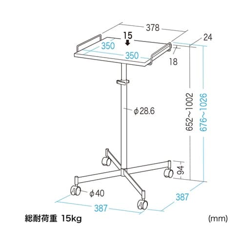 マルチスタンド STN−MT002