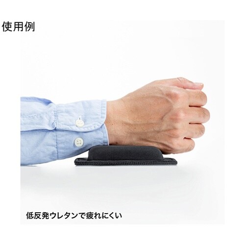 超大型低反発リストレスト TOK−MU4