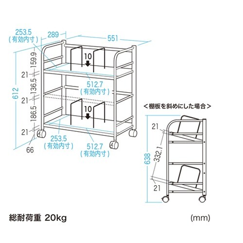 ファイルワゴン WG−301N