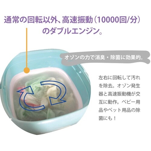 折り畳み式洗濯機 SLI−MOW01