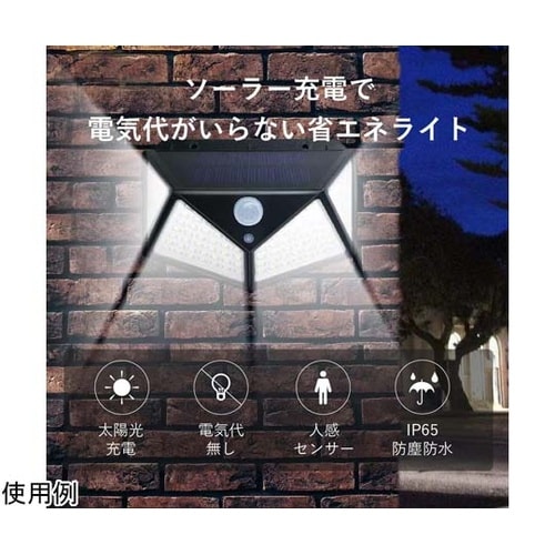 ソーラーパネル付きセンサーLEDライト