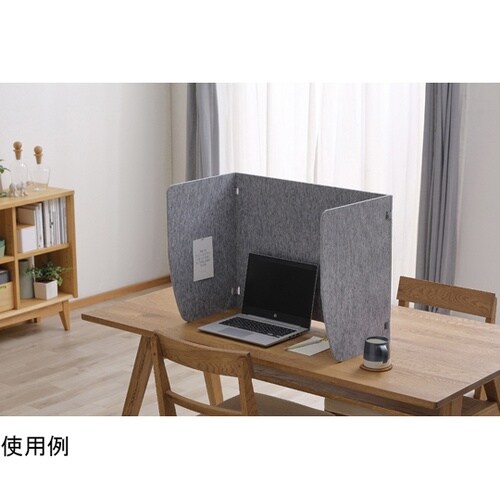 リモートワークパーティション グレー R