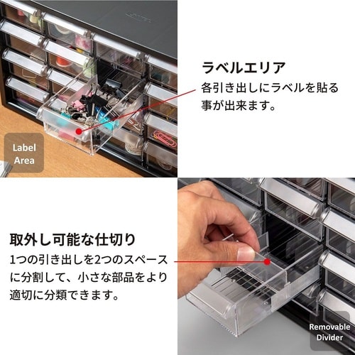 パーツボックス(引き出し20個) A9−
