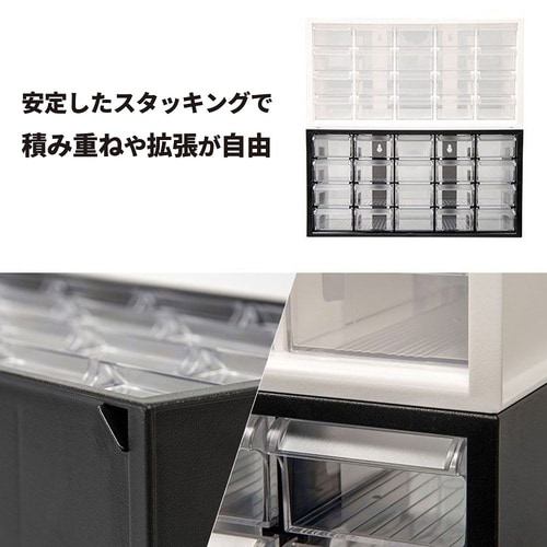 パーツボックス(引き出し20個) A9−