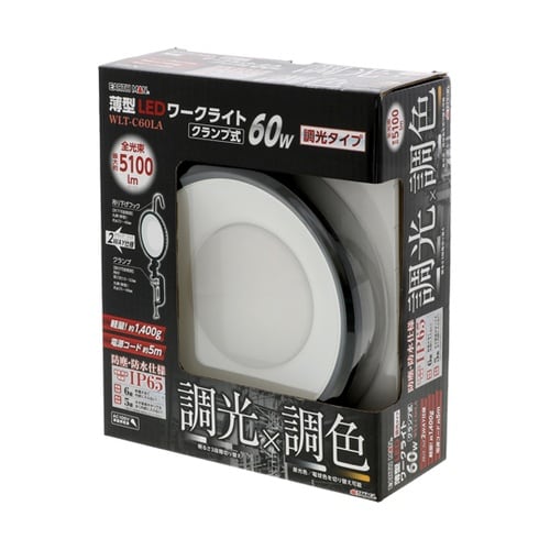 薄型LEDワークライト 60W 調光タイ