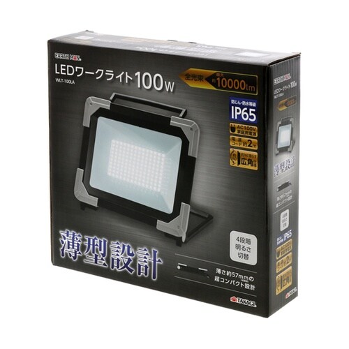 LEDワークライト 100W WLT−1