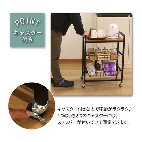 キッチンワゴン GWG−200