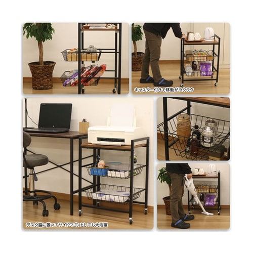 キッチンワゴン GWG−200