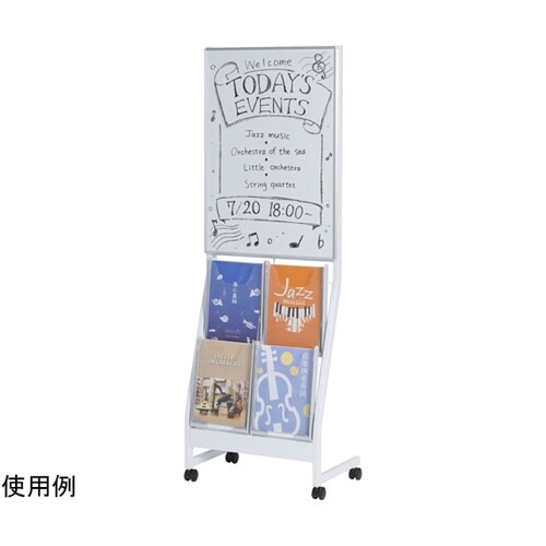 掲示ボード付パンフレットスタンド KBP
