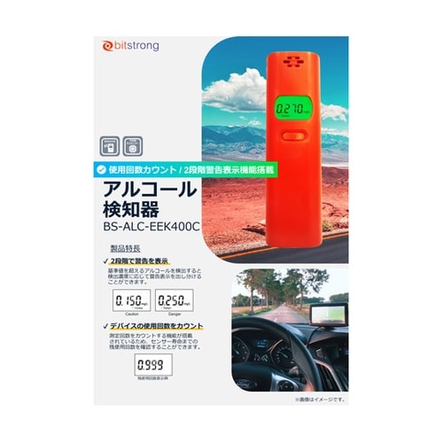 アルコールチェッカー 10個セット BS