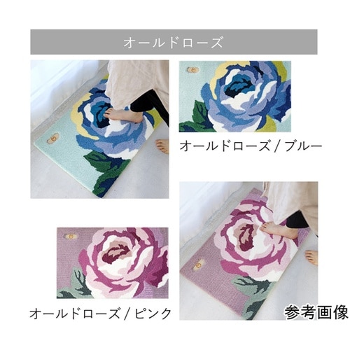 ミラショーン 玄関マット MSオールドロ