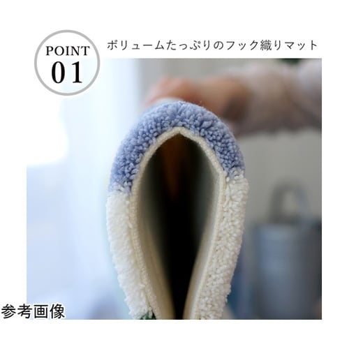 ミラショーン 玄関マット MSニューピオ