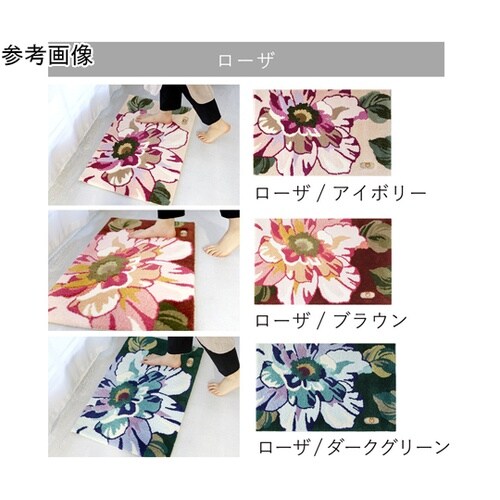 ミラショーン 玄関マット MSローザ 7