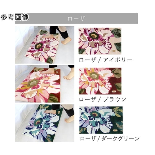 ミラショーン 玄関マット MSローザ 7