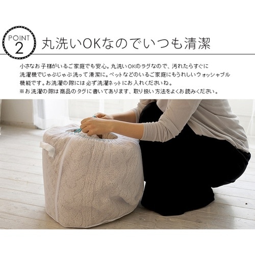 洗えるラグ カレン 130×185cm