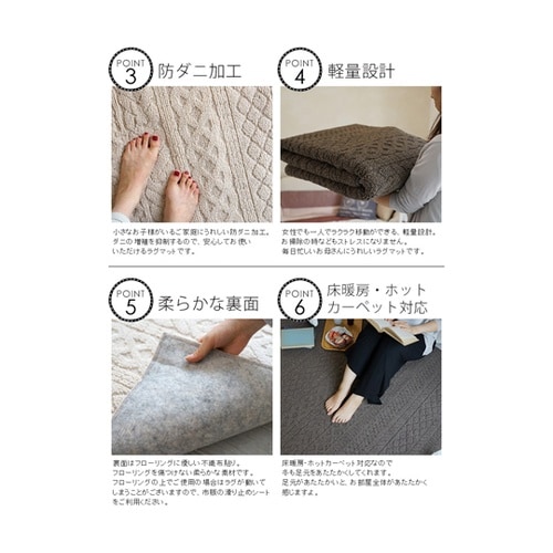 洗えるラグ カレン 185×240cm