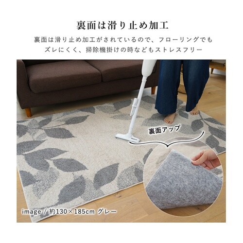 洗える 防音 ラグ シャルム 200×2