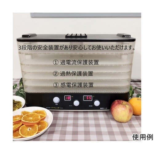 食品乾燥機 プチマレンギスケルトン TT