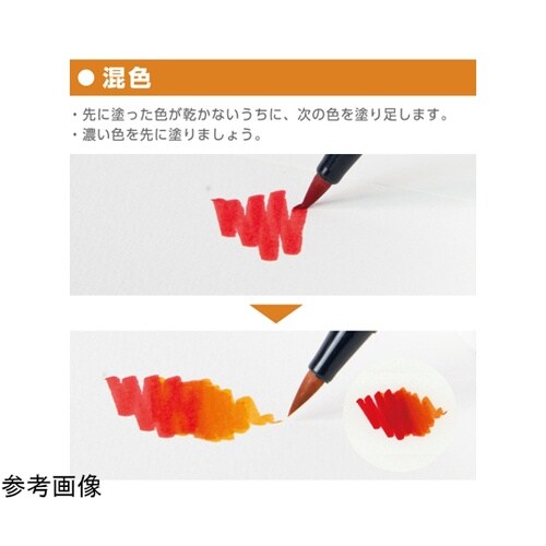 水性マーカー 全色セット 1セット(10