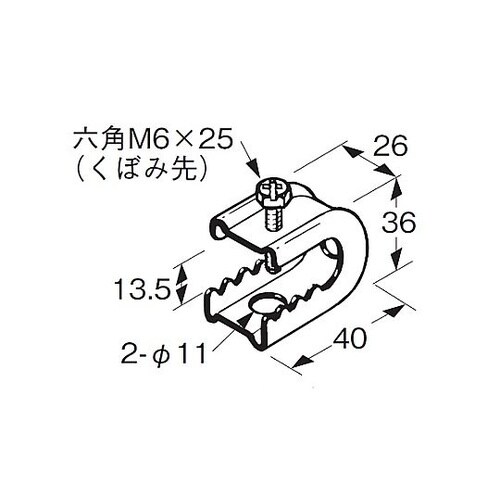 3ー12mm C型ビームクランプ(20個