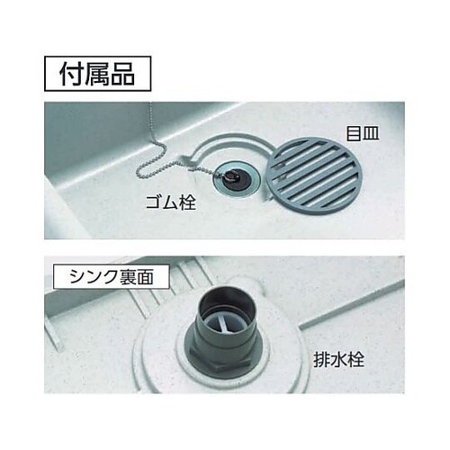 750x500x210mm ガーデンシン