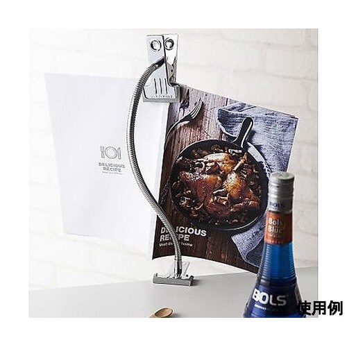 450mm フレキアーム付 両端クリップ