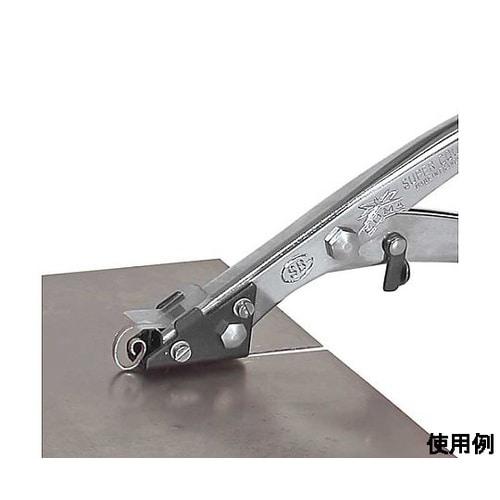 0.8mm/270mm ハンドニブラー(