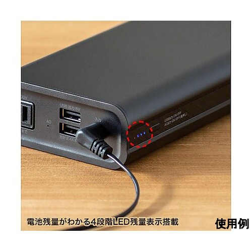 20000mAh モバイルバッテリー(強