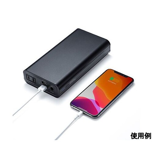20000mAh モバイルバッテリー(強