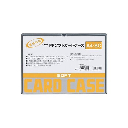 216x308mm/A4 カードホルダー