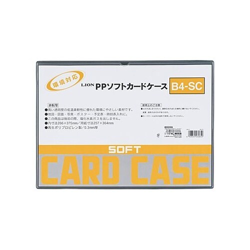 266x375mm/B4 カードホルダー