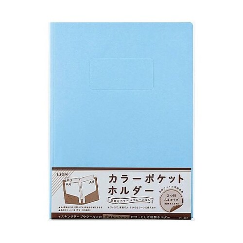 A3/226x310mm カラーホルダー