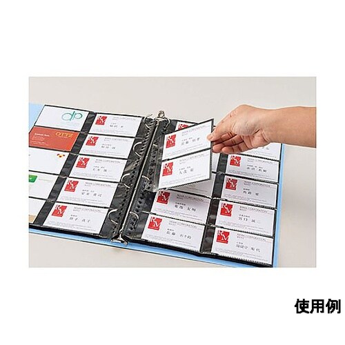 500枚 名刺ホルダー(ブルー) EA7