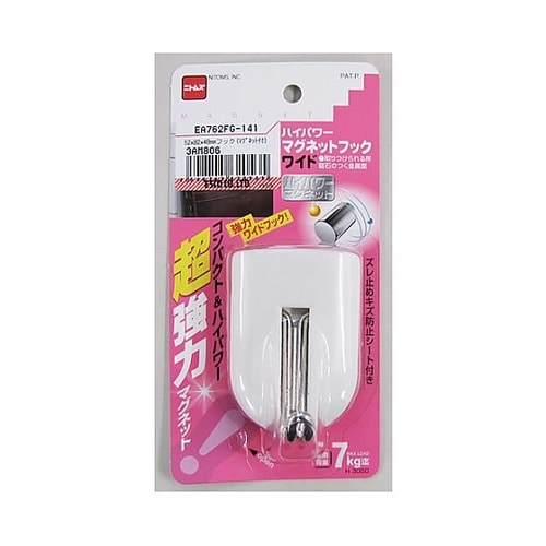 52x82x48mm フック(マグネット