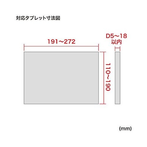 156−316mm タブレットアーム E