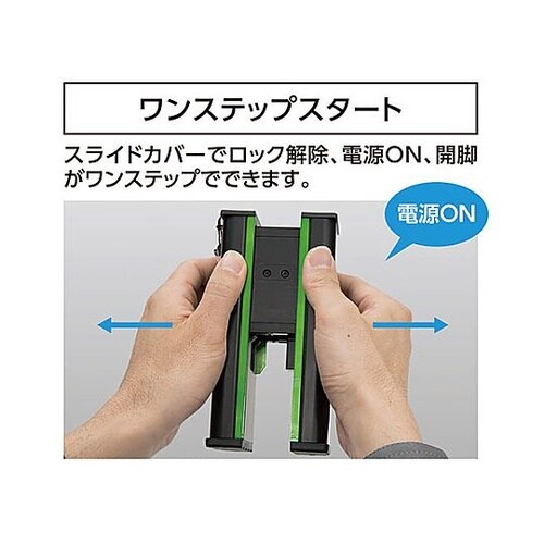 レーザー墨出し器(レッドレーザー) EA