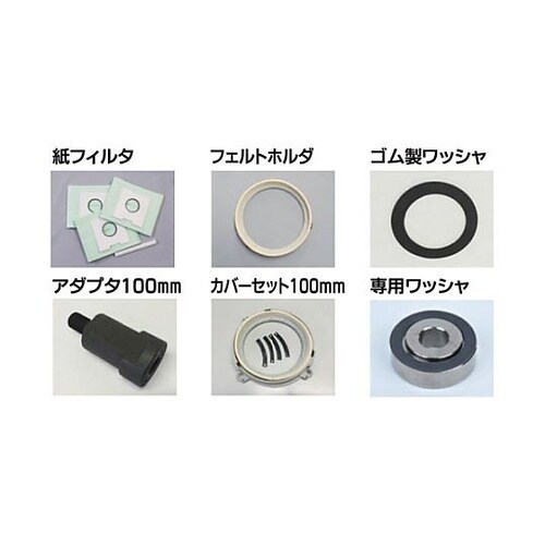 100mm グラインダー用集じんアタッチ