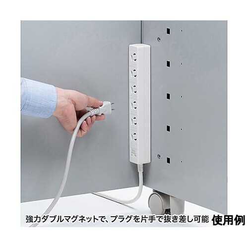 5m タップ(6口/2P/マグネット付/