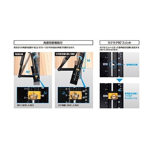 60cm 丸鋸ガイド(高精度) EA85