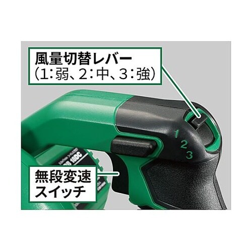 DC18.0V 電動ブロワ(充電式) E