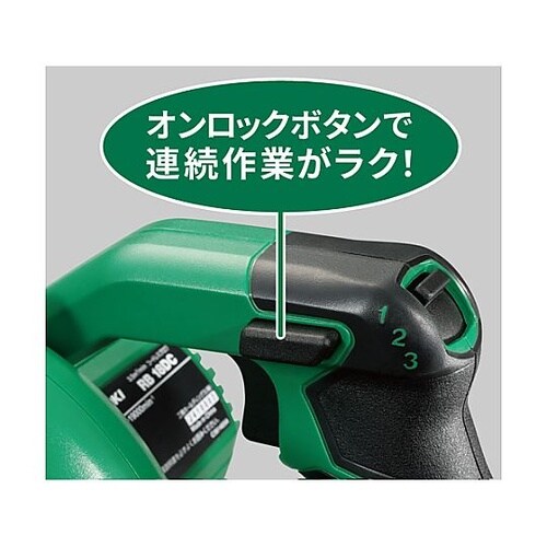 DC18.0V 電動ブロワ(充電式) E