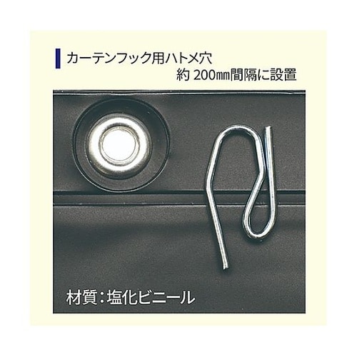 2.0x2.0m 遮光カーテン EA91