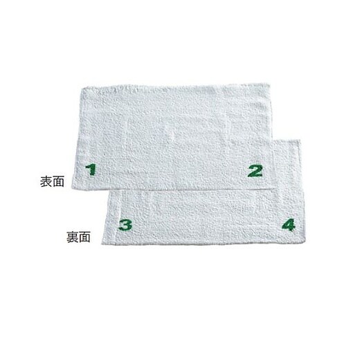 200x300mm タオルぞうきん(番号