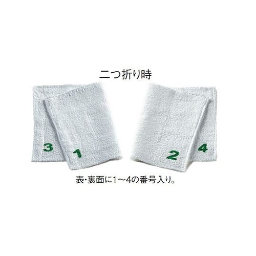200x300mm タオルぞうきん(番号