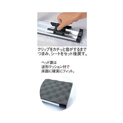 900mm/1514mm モップハンドル